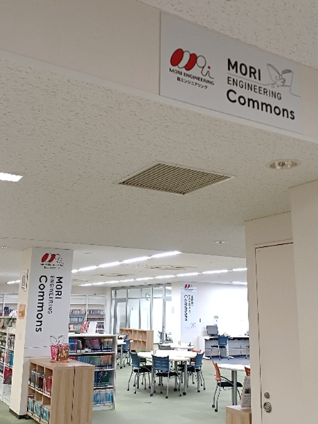 MORI ENGINEEING Commons202606