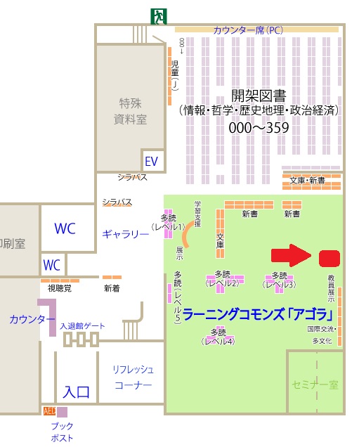 学習サポートデスクMAP